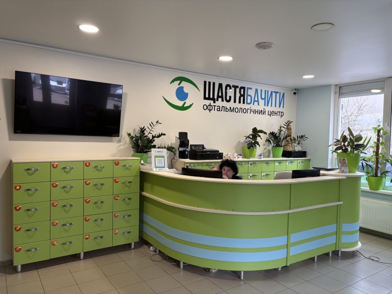 Офтальмологічний Центр "Щастя Бачити" в Одесі